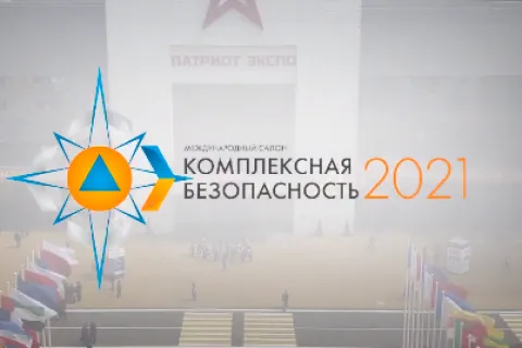 Film: International competitions sport cup "Friendship" and prize "Golden ground attack"